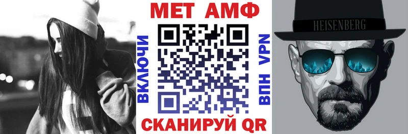 АМФЕТАМИН VHQ  цены наркотик  МЕГА рабочий сайт  Рыльск 