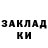 Амфетамин 98% Inkar S