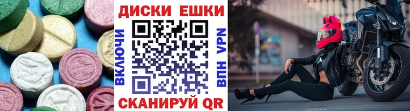 ЭКСТАЗИ 280мг  Рыльск 