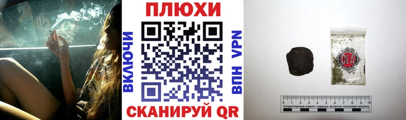 KRAKEN как войти  Рыльск  Гашиш убойный  купить закладку 