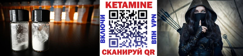 это какой сайт  ссылка на мегу ONION  Кетамин VHQ  Рыльск  где купить наркотик 