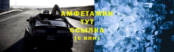 синтетический гашиш Абдулино
