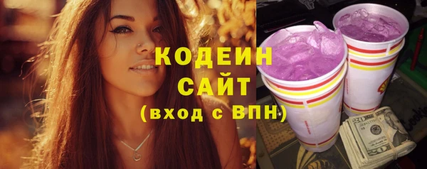 apvp Абаза