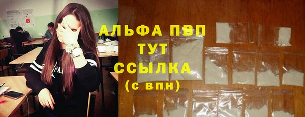синтетический гашиш Абдулино