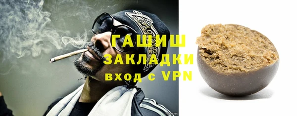 apvp Абаза