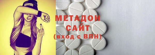 синтетический гашиш Абдулино