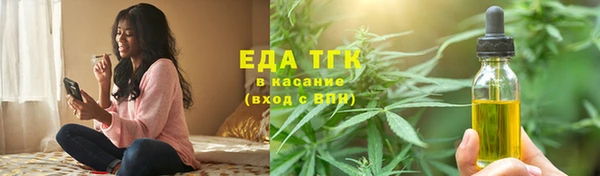 синтетический гашиш Абдулино