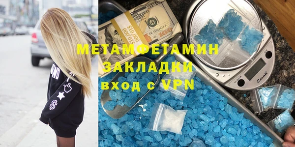 синтетический гашиш Абдулино