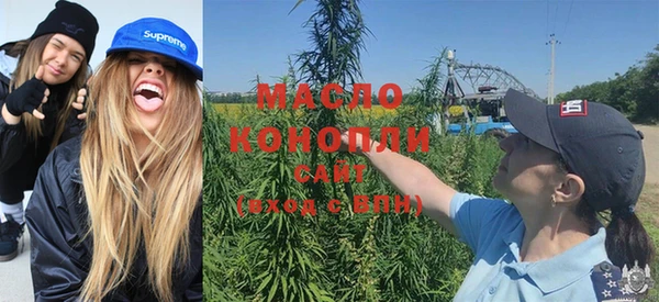 кокаин Абинск