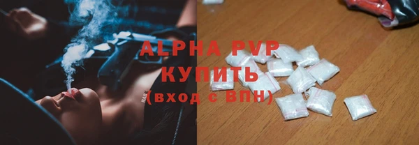 apvp Абаза