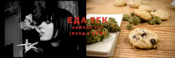 кокаин Абинск
