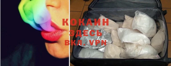 apvp Абаза