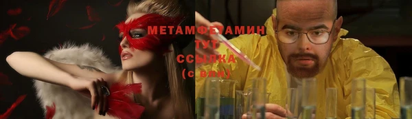 синтетический гашиш Абдулино