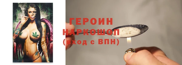 кокаин Абинск