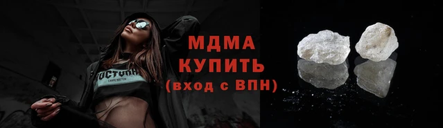 apvp Абаза