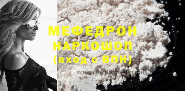 синтетический гашиш Абдулино