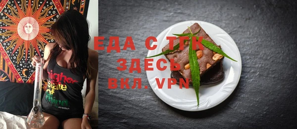 кокаин Абинск