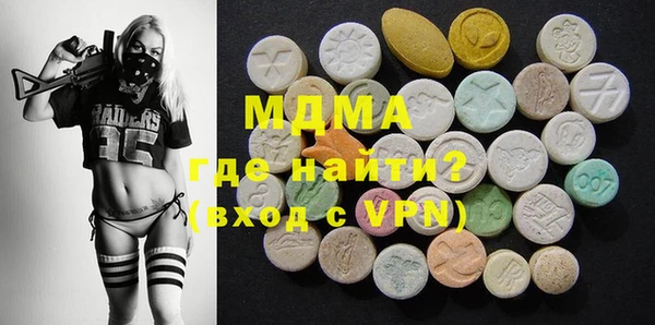 кокаин Абинск