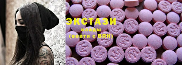 синтетический гашиш Абдулино