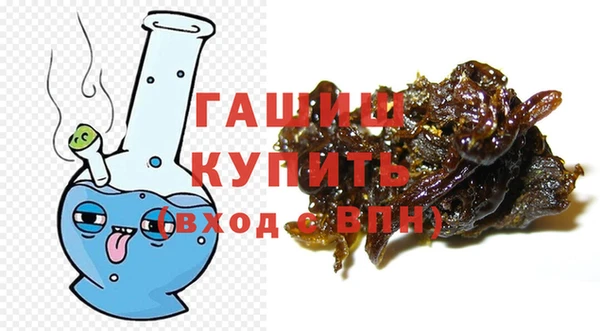 кокаин Абинск