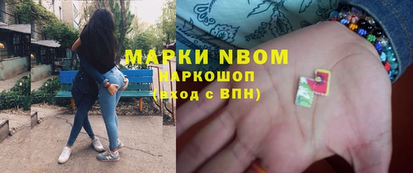 apvp Абаза