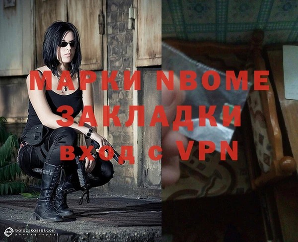 apvp Абаза