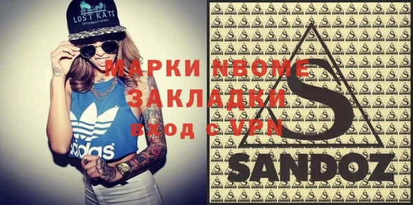 синтетический гашиш Абдулино