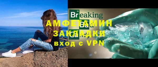 спайс Заволжск