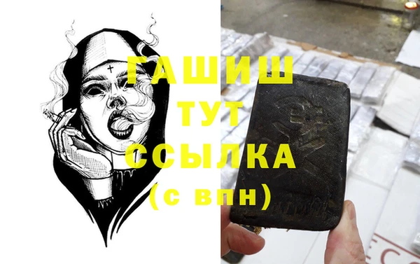 кокаин Абинск