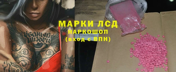 синтетический гашиш Абдулино