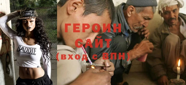 синтетический гашиш Абдулино
