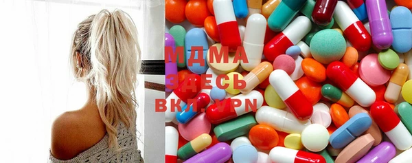 apvp Абаза