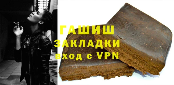 кокаин Абинск