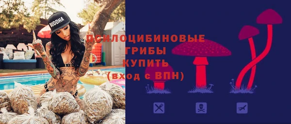 кокаин Абинск
