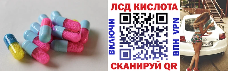 LSD-25 экстази ecstasy  хочу   Рыльск 