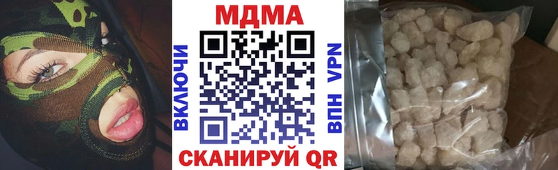как найти закладки Рыльск МДМА Molly