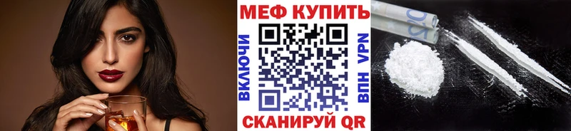 blacksprut рабочий сайт сколько стоит Рыльск сайты даркнета наркотические препараты Мефедрон кристаллы