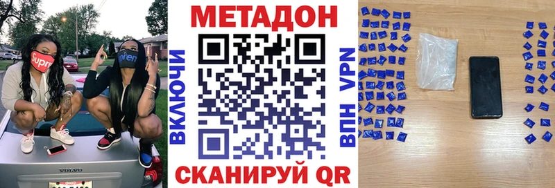 kraken ссылки  Рыльск  Метадон methadone 