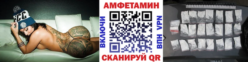 нарко площадка телеграм  купить закладку  Рыльск  МЕТАМФЕТАМИН пудра 
