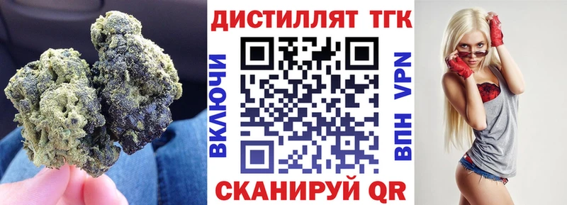 где купить наркотик  Рыльск  Дистиллят ТГК жижа 