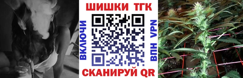 Канабис семена где купить наркоту Рыльск